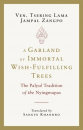 Tsering Lama Jampal Zangpo : A Garland of Immortal Wish-fulfilling Trees