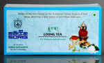 SORIG Loong Tea