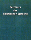 Fernkurs der tibetischen Sprache  (Buch+3 CDs)