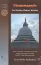 Mahathera Nyanatiloka : Dhammapada