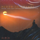 Buddhist Chants (CD)