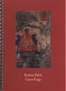 Karma Paksi : Guru Yoga