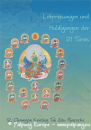 12. Chamgon Kenting Tai Situ Rinpoche : Lobpreisungen und Huldigungen der 21 Taras